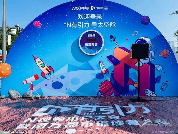 吃瓜吧APP界面预览